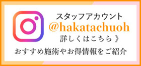 バナー1